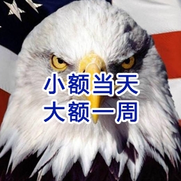 石泉要账公司